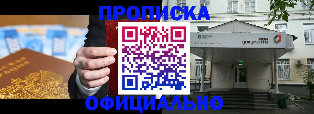 временная регистрация госуслуги в Ставропольском крае