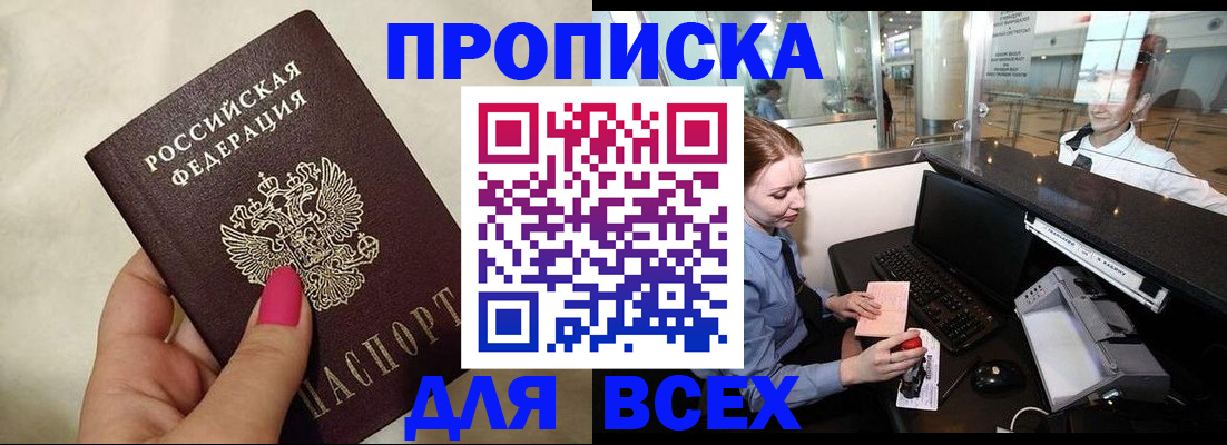 форма 3 в Ставропольском крае